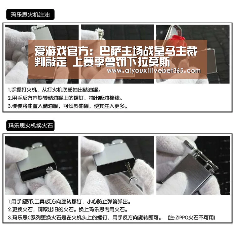 爱游戏视讯