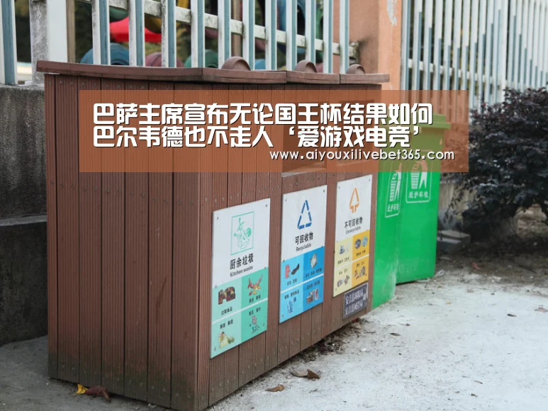 爱游戏官方