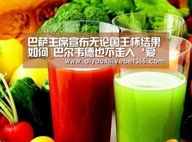 爱游戏电竞