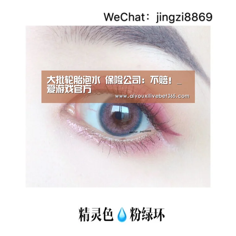 爱游戏视讯