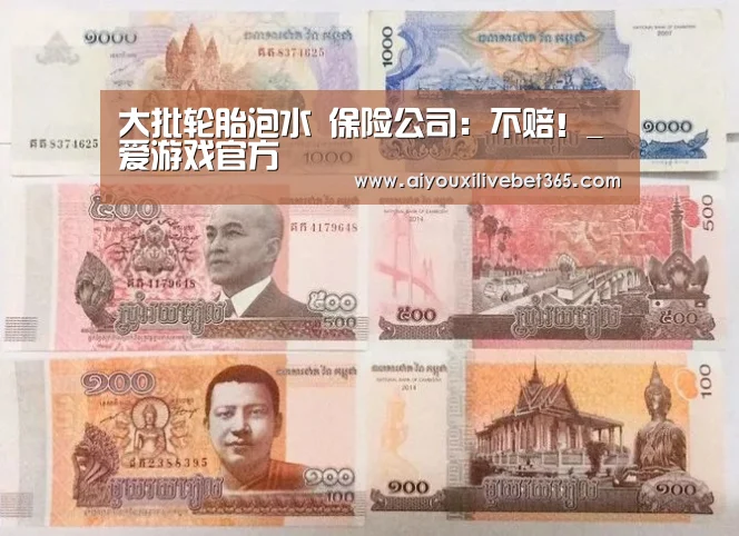 爱游戏电竞