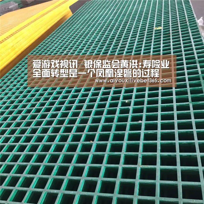 爱游戏视讯-银保监会黄洪:寿险业全面转型是一个凤凰涅磐的过程(图2) 爱游戏视讯