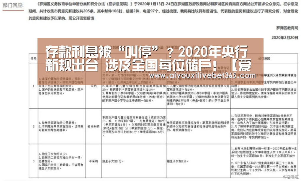 爱游戏电竞