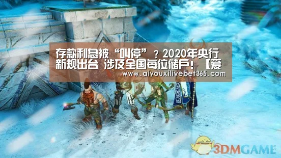 爱游戏竞猜