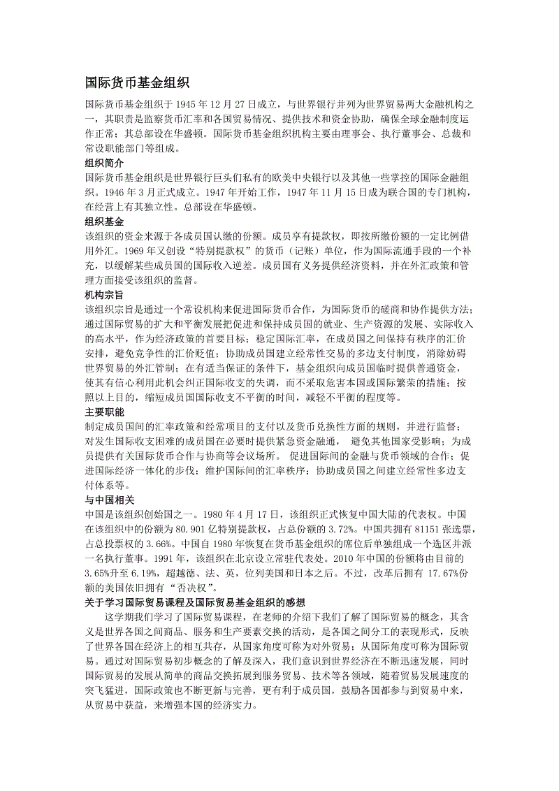 ‘爱游戏官方’西媒曝料巴萨已解雇巴尔韦德 比利时主帅有望接任(图1) 爱游戏视讯
