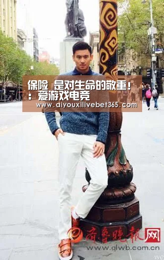 爱游戏竞猜