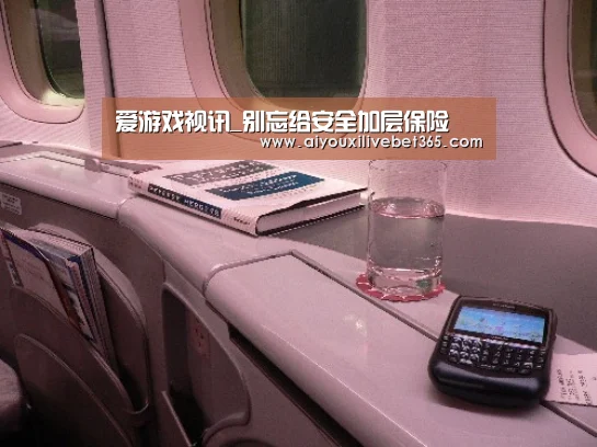 爱游戏视讯_别忘给安全加层保险(图2) 爱游戏竞猜