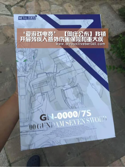爱游戏竞猜
