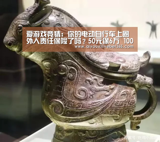 爱游戏官方