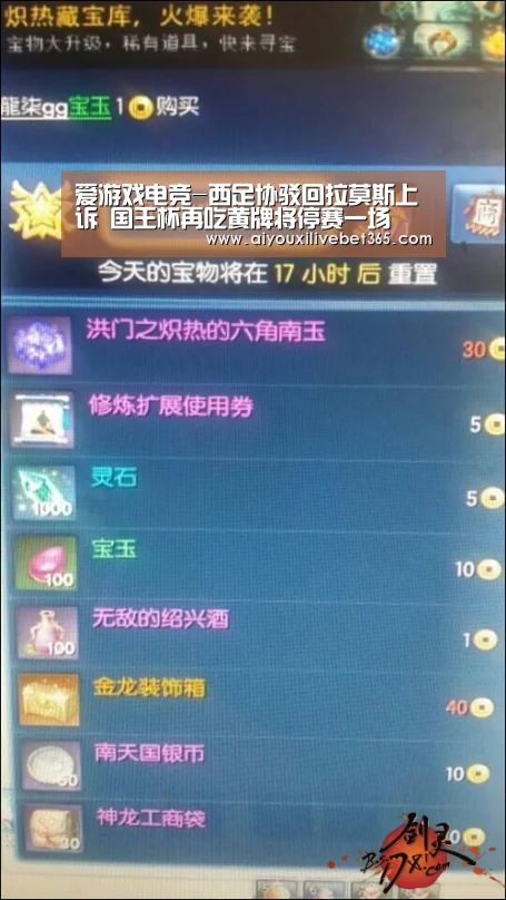 爱游戏竞猜