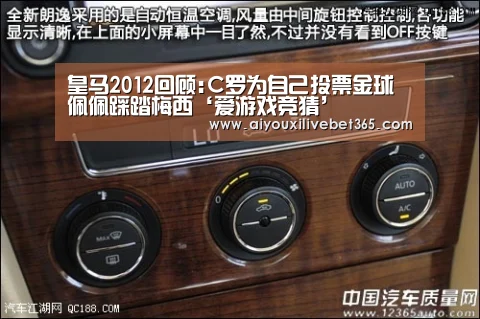 爱游戏电竞