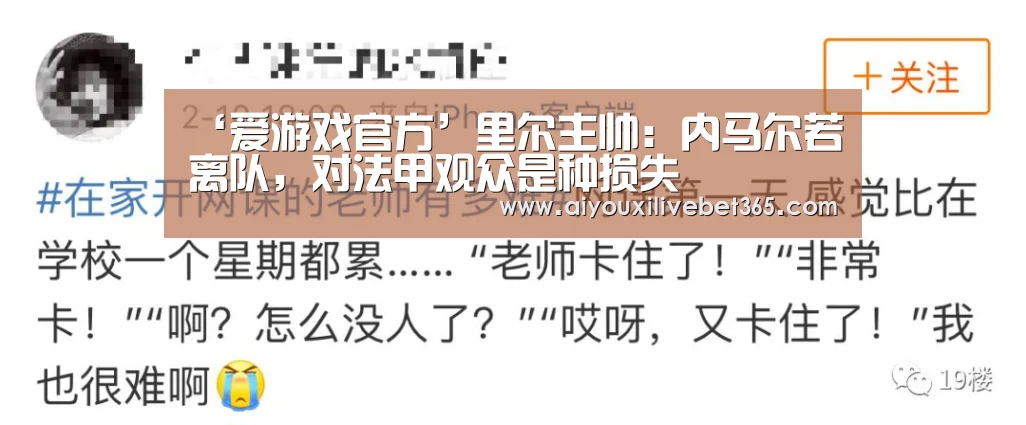 爱游戏竞猜