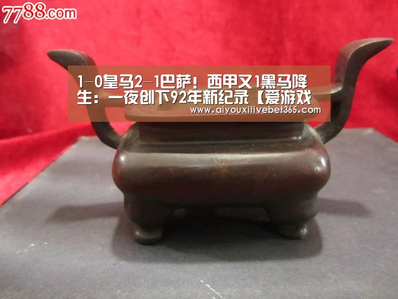 爱游戏官方