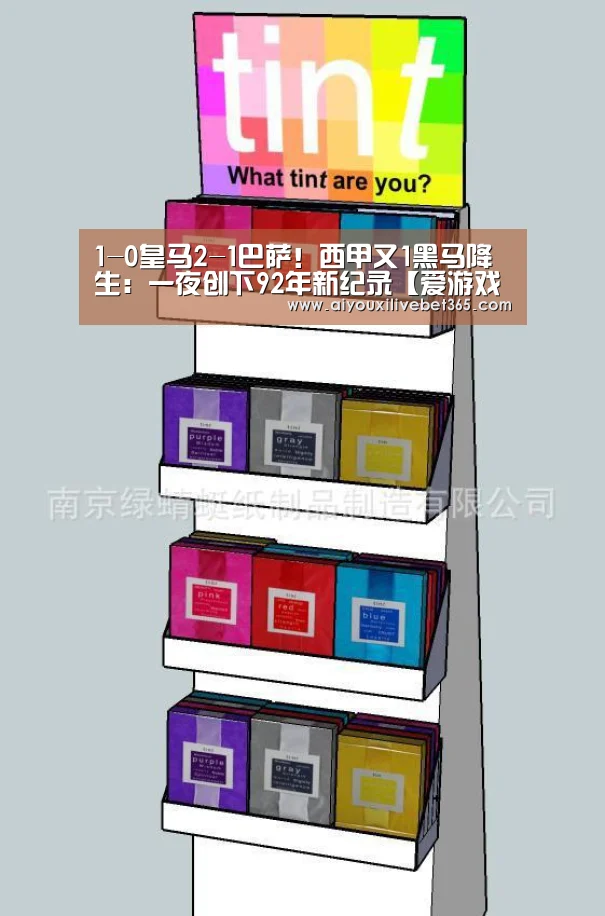 爱游戏视讯