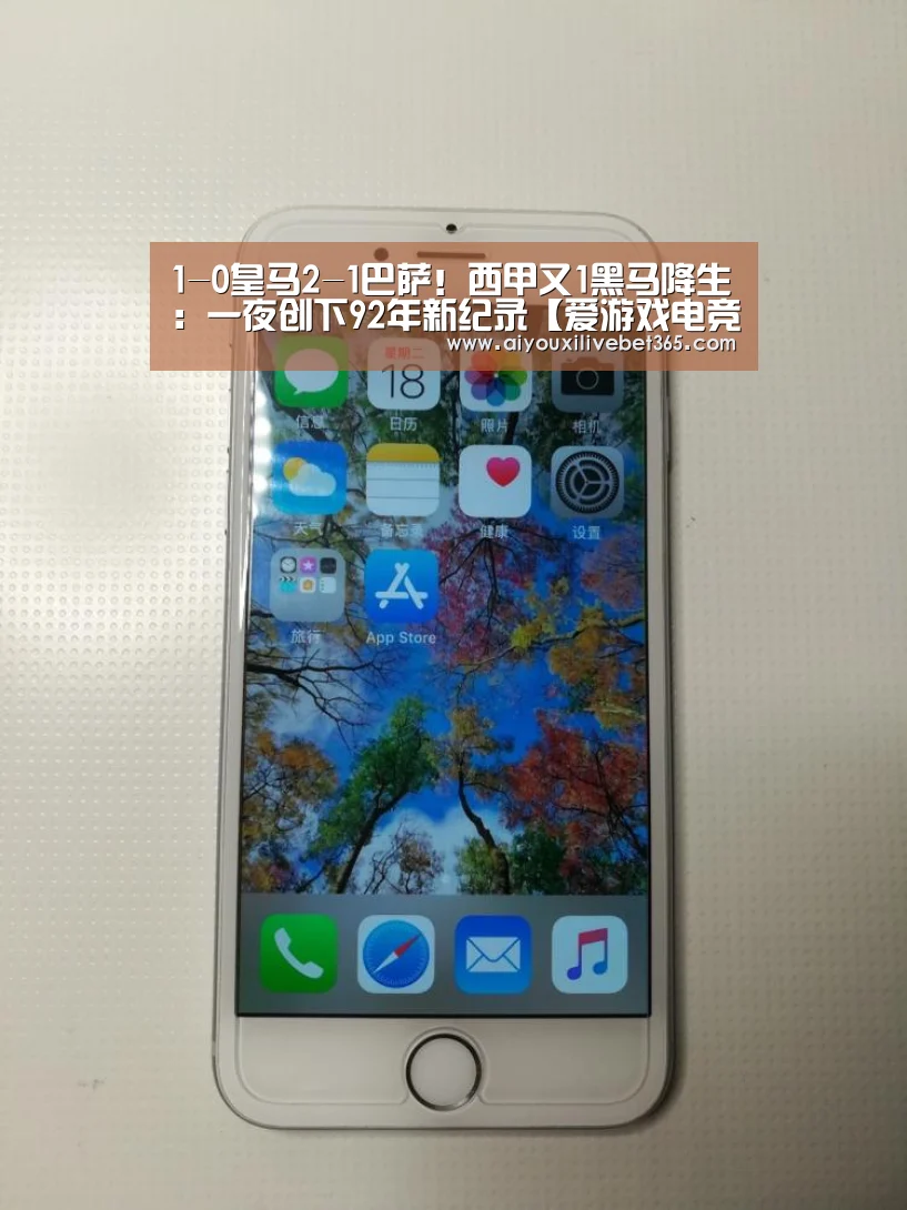爱游戏电竞