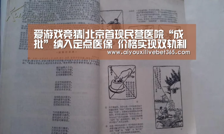 爱游戏电竞