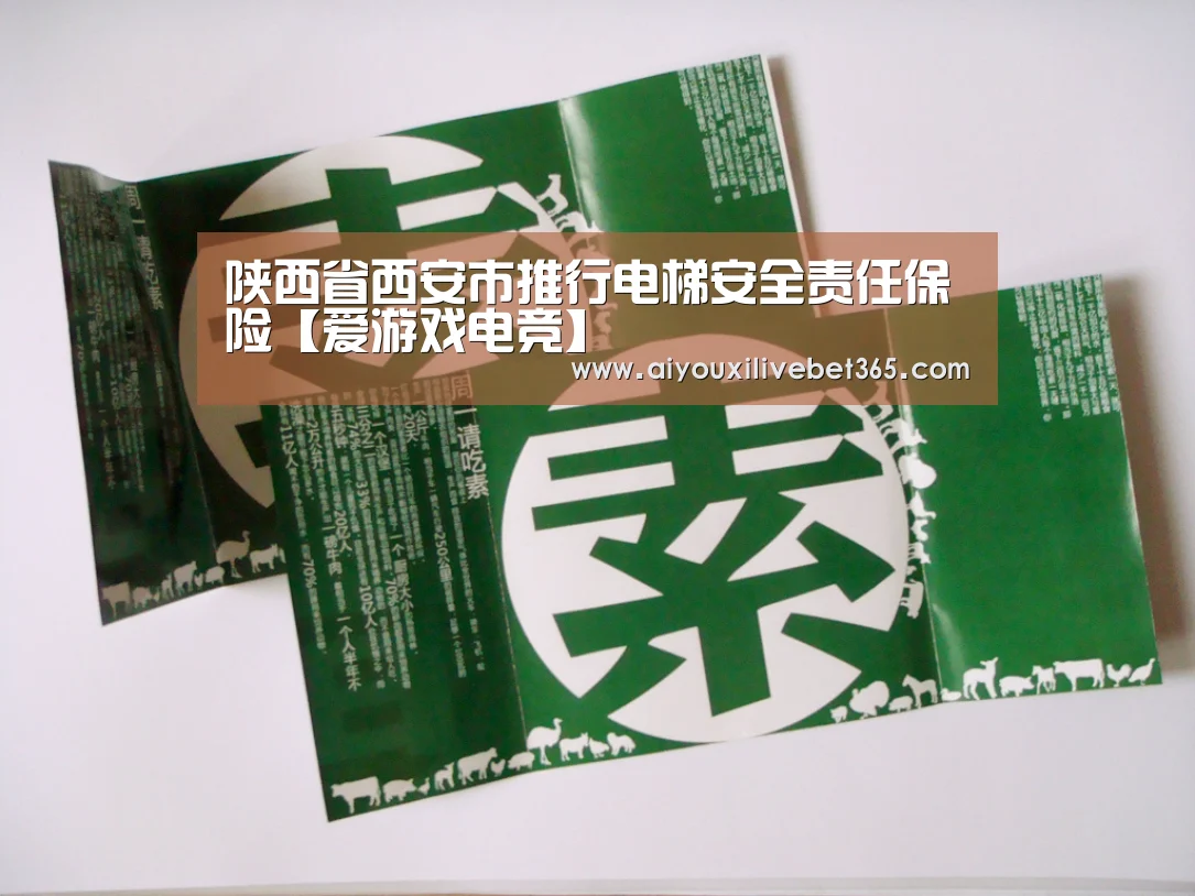 爱游戏官方