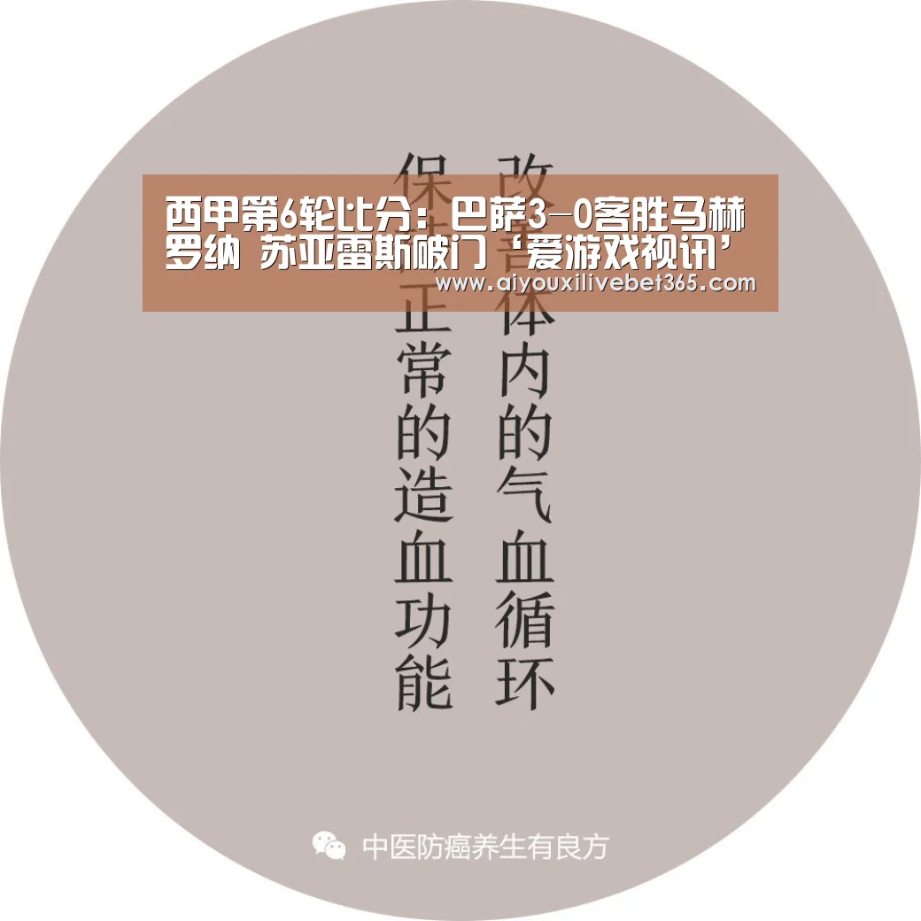 爱游戏电竞