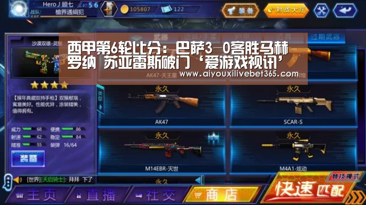 爱游戏官方