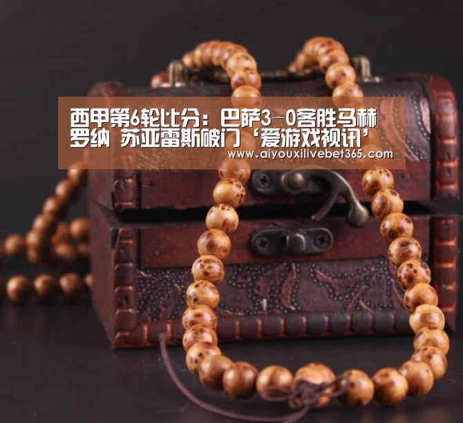 爱游戏视讯