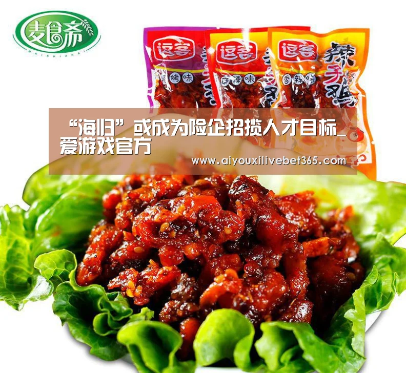 爱游戏电竞