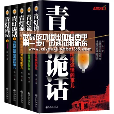 武磊成功迈出加盟西甲第一步!迅速征服新东家主帅未来可踢主力“爱游戏电竞”(图2) 爱游戏竞猜