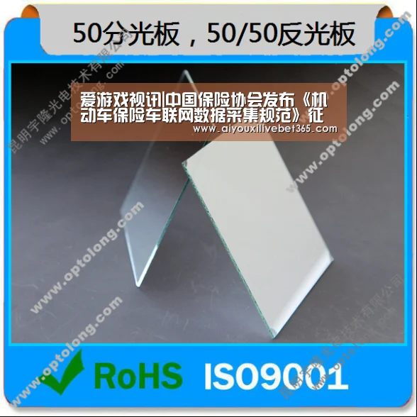 爱游戏视讯|中国保险协会发布《机动车保险车联网数据采集规范》征求意见稿(图2) 爱游戏竞猜
