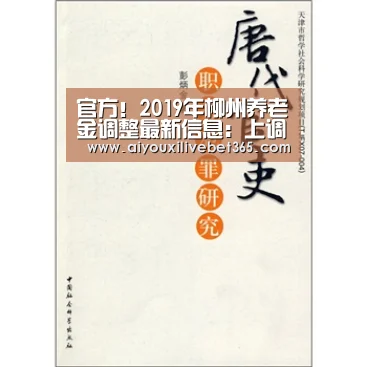 爱游戏电竞